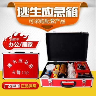 应急包 家庭紧急逃生包 急救箱 消防器材包 规格齐全图3