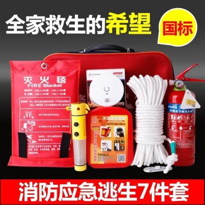 应急包 家庭紧急逃生包 急救箱 消防器材包 规格齐全