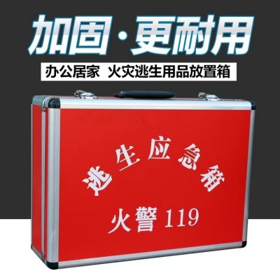 应急包 家庭紧急逃生包 急救箱 消防器材包 规格齐全图4