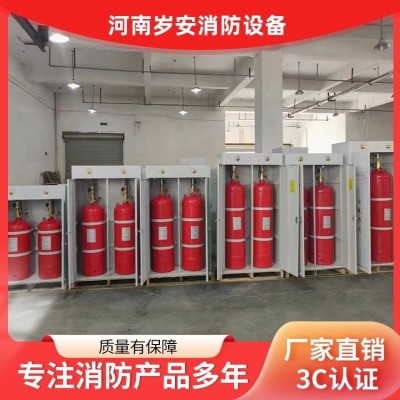 七氟丙烷检测充装气体灭火装置药剂充装钢瓶消防维保图2