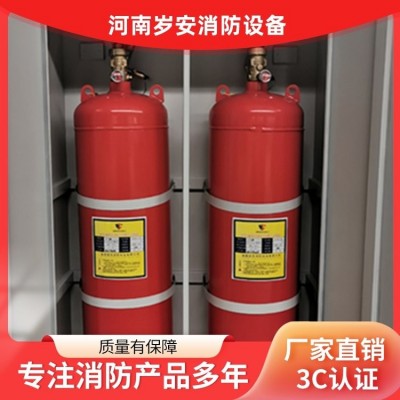 七氟丙烷检测充装气体灭火装置药剂充装钢瓶消防维保