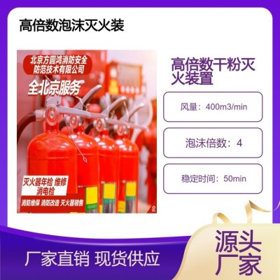 手持气溶胶灭 火器 便携式车用家用载气体灭火装置 兰波湾 支持定制图2