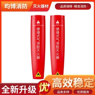 移动式泡沫灭火器 资质齐全 实力雄厚 专业团队图3