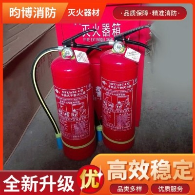 移动式泡沫灭火器 资质齐全 实力雄厚 专业团队图4