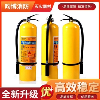 国标水基灭火器 3L高效阻燃环保型泡沫灭火器 使用方便环保性能好