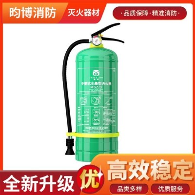 国标水基灭火器 3L高效阻燃环保型泡沫灭火器 使用方便环保性能好图5
