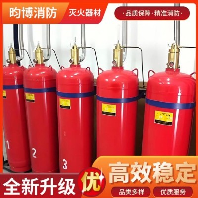气溶胶灭火器 便携车载公交火灾救援用应急消防器材
