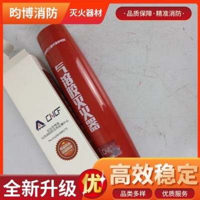 气溶胶灭火器 便携车载公交火灾救援用应急消防器材图3