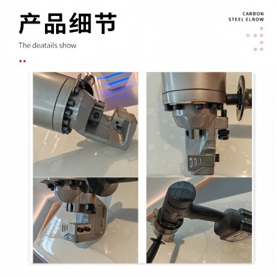 手持式钢筋速断器 BC-20 便携式电动钢筋切断机消防救援切断器图4