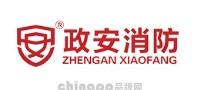 政安消防