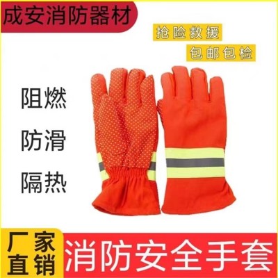 厂家专业靠谱灭火器年检 应急包 品质优良不易腐蚀图2