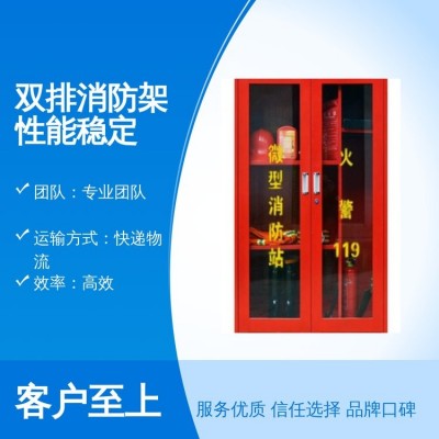 双排消防架 性能稳定 全国销售 快递物流 专业团队