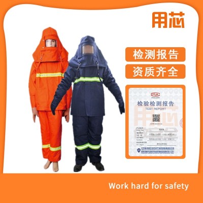 用芯YX0219消防员耐高温1000度防火防烫防辐射隔热服