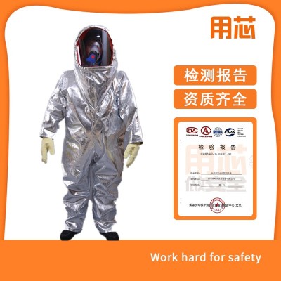 用芯YX0219消防员耐高温1000度防火防烫防辐射隔热服图2