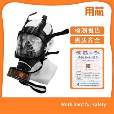 用芯YX0401过滤式防毒面具 大视窗橡胶全面罩 消防面罩图3