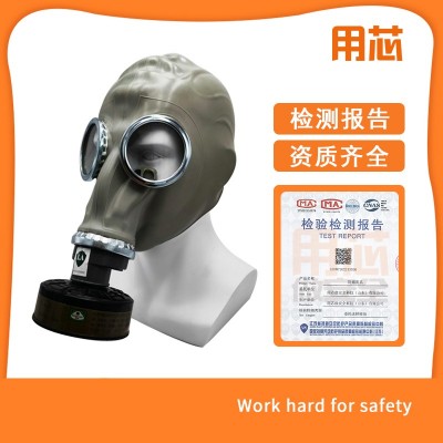 用芯YX0401过滤式防毒面具 大视窗橡胶全面罩 消防面罩图5