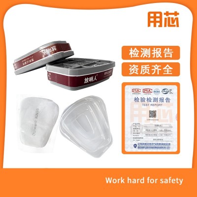 用芯YX0401过滤式防毒面具 大视窗橡胶全面罩 消防面罩图4