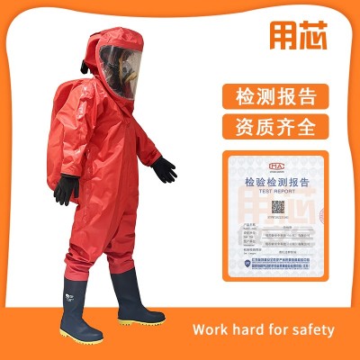 用芯 YX0202 一级重型消防员化学防护服 全封闭 大视野 耐强酸碱