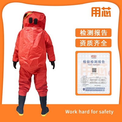 用芯 YX0202 一级重型消防员化学防护服 全封闭 大视野 耐强酸碱图4