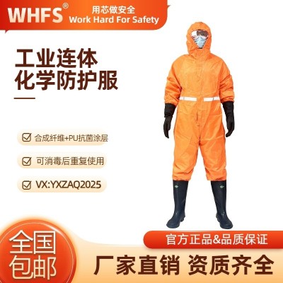 WHFS防化服生产厂家 消防战斗服五件套放 02款消防服 消防灭火防护服图4