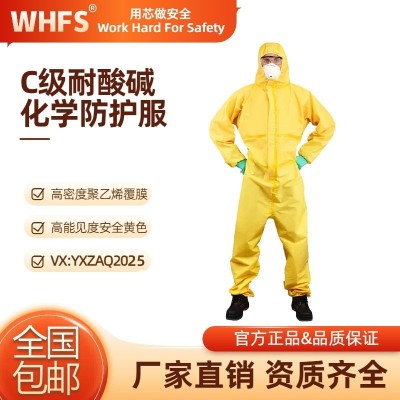 WHFS防化服生产厂家 消防战斗服五件套放 02款消防服 消防灭火防护服图5