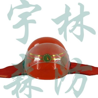 森林防火消防救援头盔宇林牌 YL- TK1 防火防砸耐高温图5