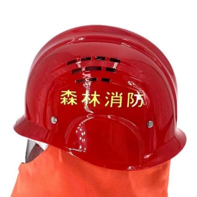 滨宇森防红色消防头盔 灭火抢险头盔带披肩 消防员救援头盔图4