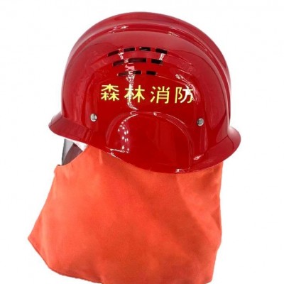 滨宇森防红色消防头盔 灭火抢险头盔带披肩 消防员救援头盔图3