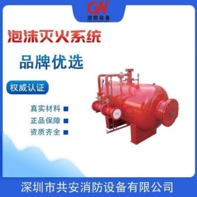 共安PGNL3000泡沫液储罐 水成膜灭火剂 压力式比例混合装置厂家图2