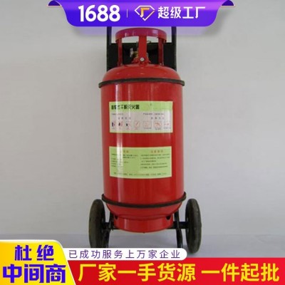 推车式干粉灭火器型号齐全推车式干粉灭火器销售报价干粉灭火器