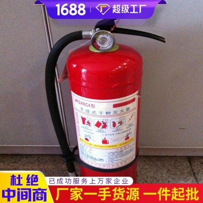 MFZL4干粉灭火器品牌厂家MFZL4干粉灭火器销售报价干粉灭火器