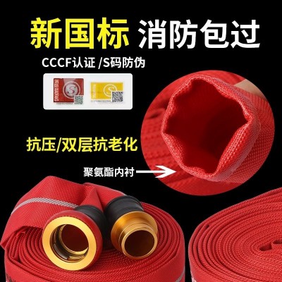 聚氨酯森林消防专用水带20-40-30米双层加厚灭火1/1.5寸高压水带图3