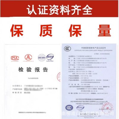 柳成防火门厂家直销甲级乙丙级钢质钢制消防门木质不锈钢安全门工图2
