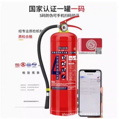 4公斤干粉灭火器新国标2/3/5/8kg手提式商铺用店用仓库用消防器材