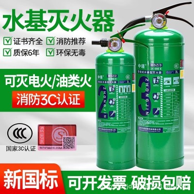新型水基灭火器6升泡沫绿色手提式2L/3L/9L/车用商铺消防器材批发图2