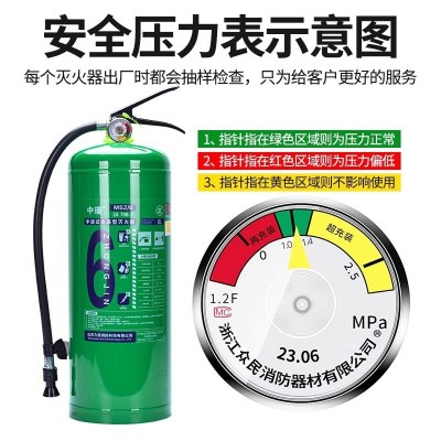 新型水基灭火器6升泡沫绿色手提式2L/3L/9L/车用商铺消防器材批发图4