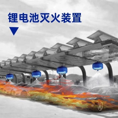 新能源汽车专用灭火器D类金属车用手提式D型电动车锂电池水基灭火图5