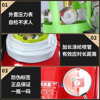 推车式干粉灭火器35kg20kg50公斤70公斤手推大型工厂用干粉灭火器图3