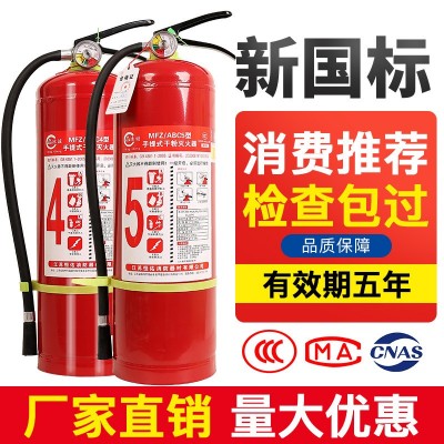 商用商铺用新国标消防包过灭火器干粉灭火器4KG4公斤消防器材图2