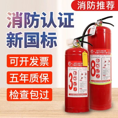 商用商铺用新国标消防包过灭火器干粉灭火器4KG4公斤消防器材图3