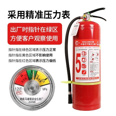 商用商铺用新国标消防包过灭火器干粉灭火器4KG4公斤消防器材图4