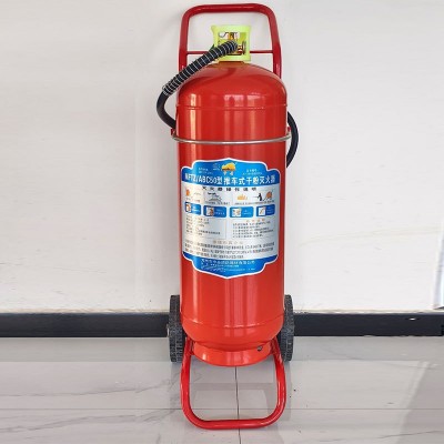 中岳干粉灭火器1/2/3/4/5/8/20/35/50公斤手提式推车式灭火器3C认