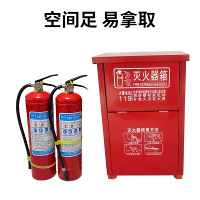 灭火器箱子2只装4/5kg套装组合红色厚灭火器箱消防箱器材批发图3