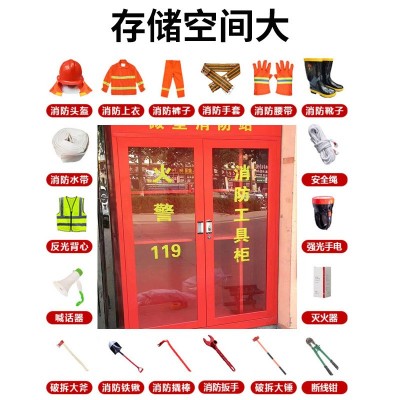 微型消防站物业工地加油站全套消防器材灭火器箱消防应急展示柜子图3