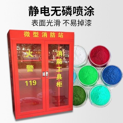 微型消防站物业工地加油站全套消防器材灭火器箱消防应急展示柜子图2