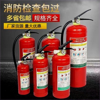 灭火器4公斤家用店用商用商铺用车用手提式干粉2/3/5/8kg消防器材