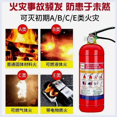 灭火器4公斤家用店用商用商铺用车用手提式干粉2/3/5/8kg消防器材图3