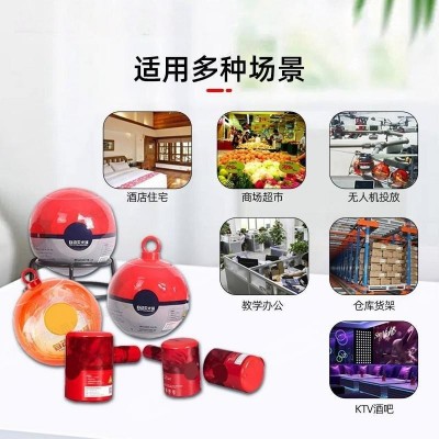 厂家自动灭火球悬挂式干粉灭火装置自动灭火弹悬挂灭火球图4