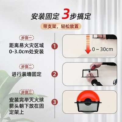 厂家自动灭火球悬挂式干粉灭火装置自动灭火弹悬挂灭火球图3