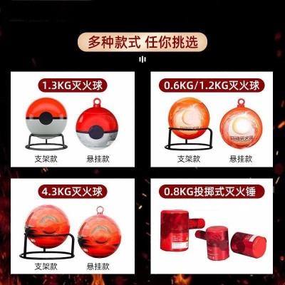 厂家自动灭火球悬挂式干粉灭火装置自动灭火弹悬挂灭火球图2